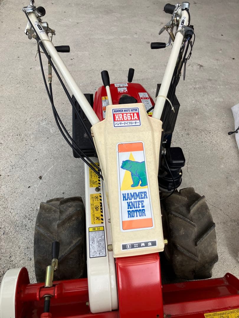 KIORITZ HR661A 耕運機 ハンマーナイフローター
