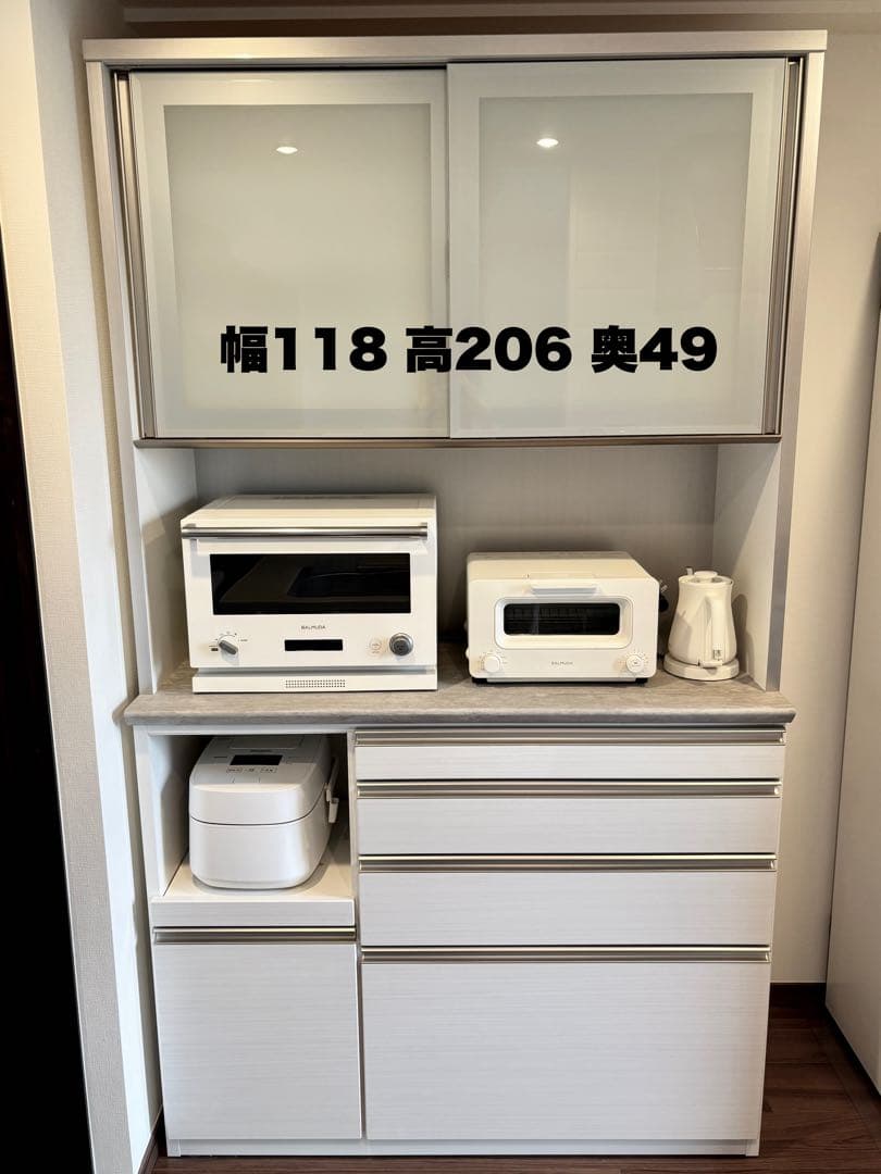 送料込み★松田家具 食器棚 キッチンボード