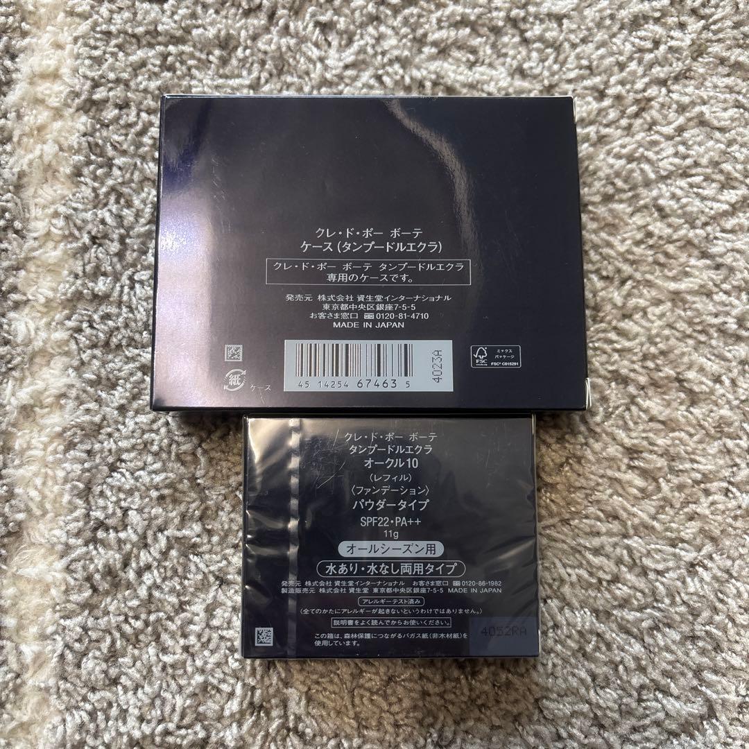 クレ・ド・ポー ボーテ タンプードル エクラ オークル10 ケースレフィルセット
