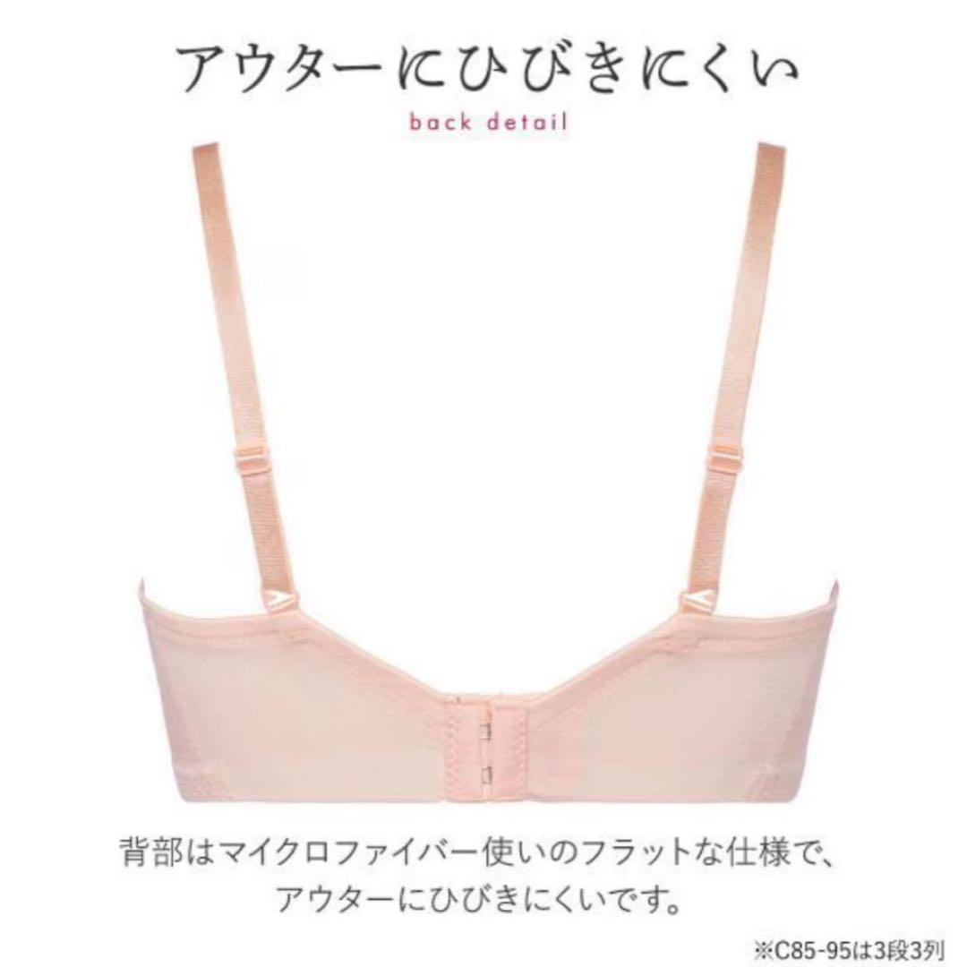 D70M 天使のブラ スリムライン582 ブラ＆ショーツ Purple