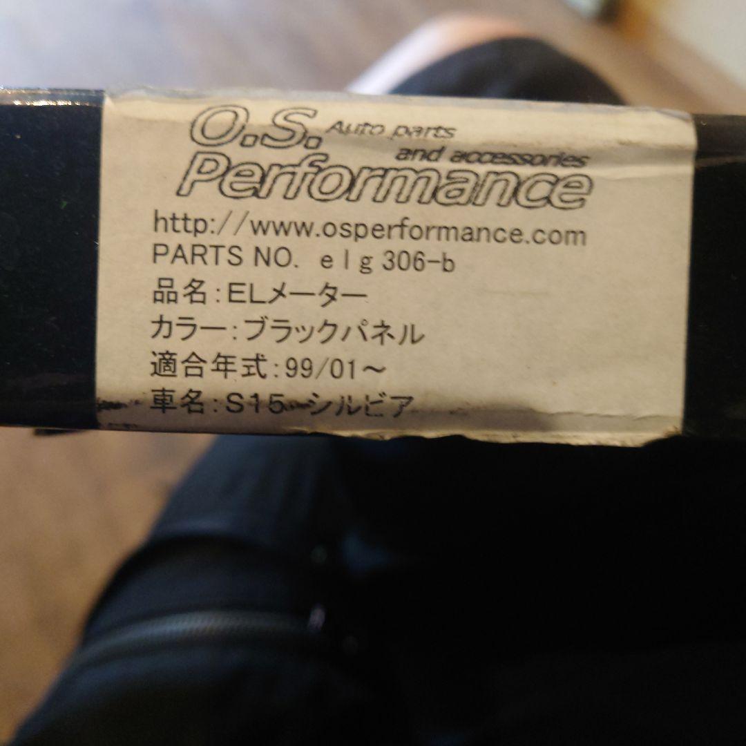 ELメーター ブラックパネル S15シルビア用
