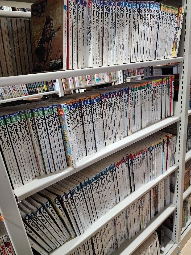 SFマガジン。1999年11月号～2025年2月号まで、241冊　セット③