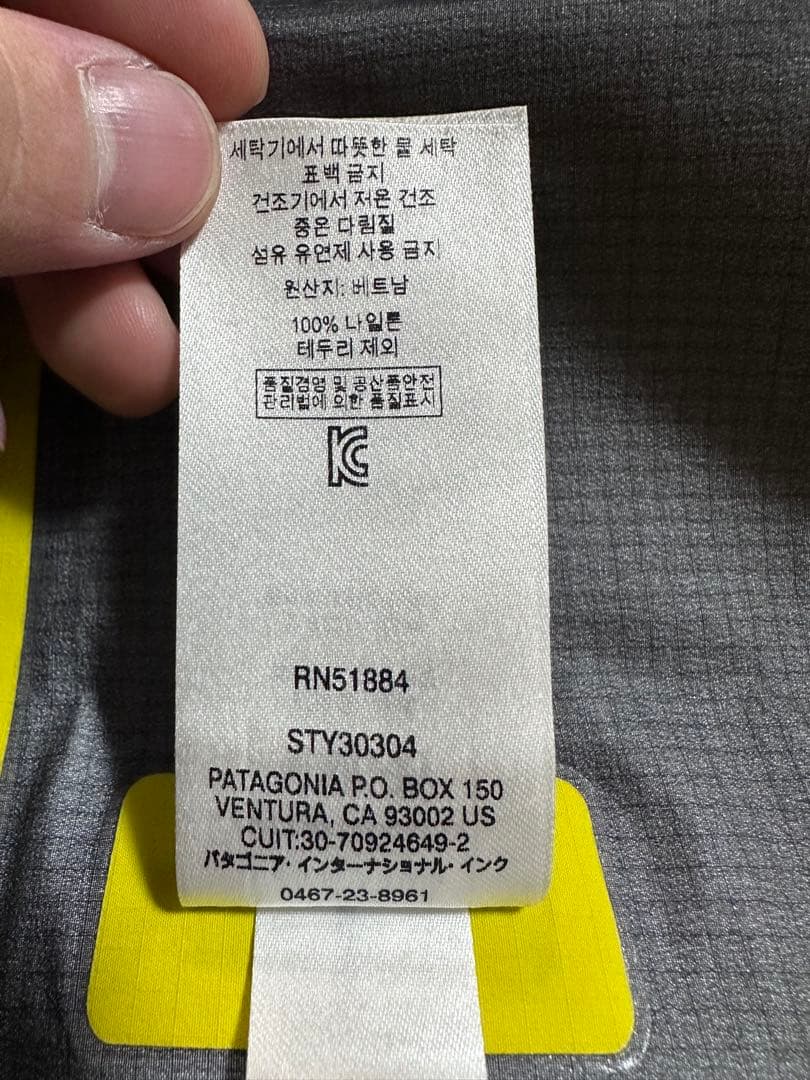 美品 Patagonia パタゴニア パウスレイヤー ジャケット S イエロー