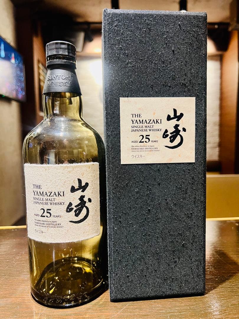 山崎 25年 シングルモルトウイスキー　空瓶