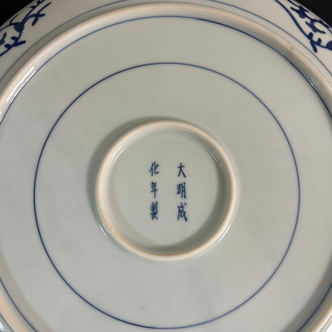 蛸唐草　伊万里　古伊万里　染付　大皿　大明成化年製