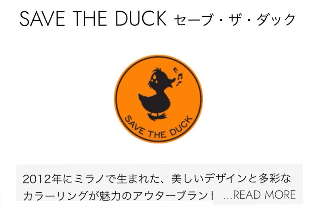 SAVE THE DUCK 美品 アウター