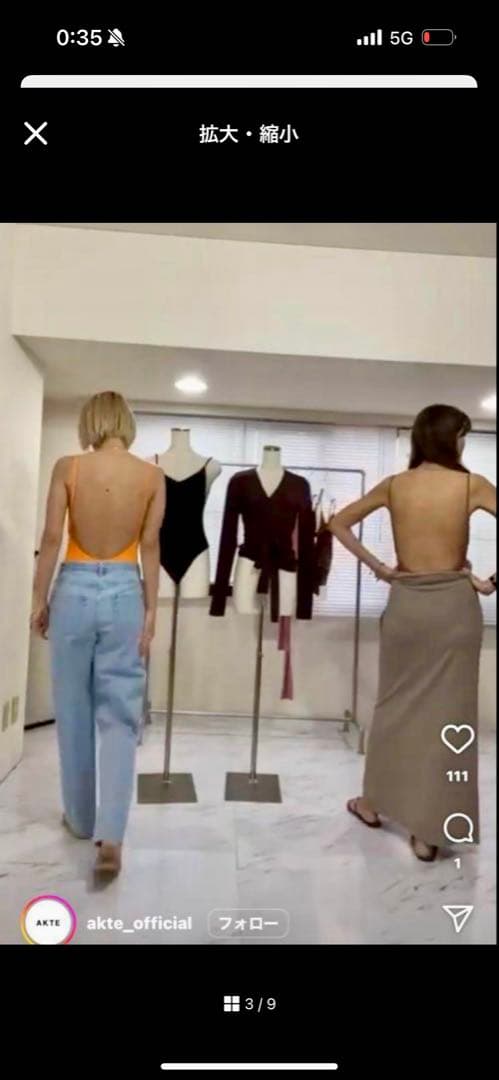 【まる】アクテ　ブラックバックオープンワンピース水着