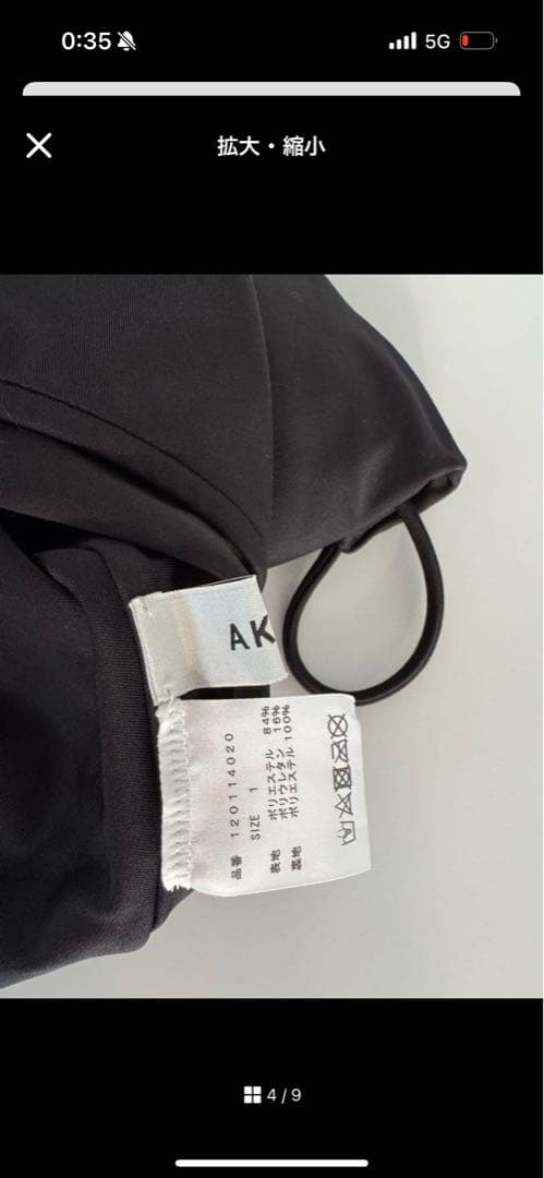 【まる】アクテ　ブラックバックオープンワンピース水着