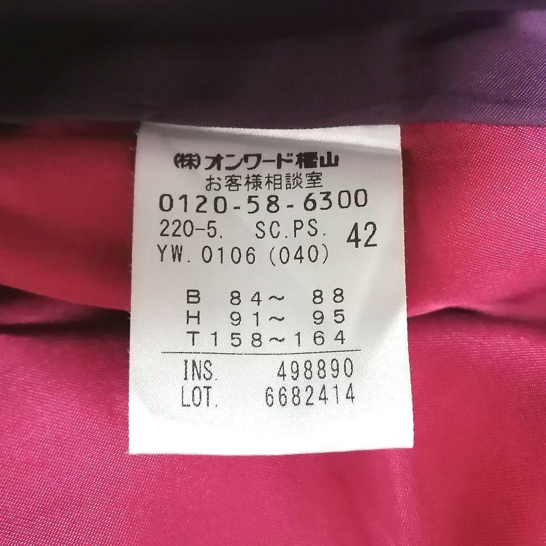 美品✨ポールスミス　ダッフルコート　フード　42　大きいサイズ　イエロー　ダブル