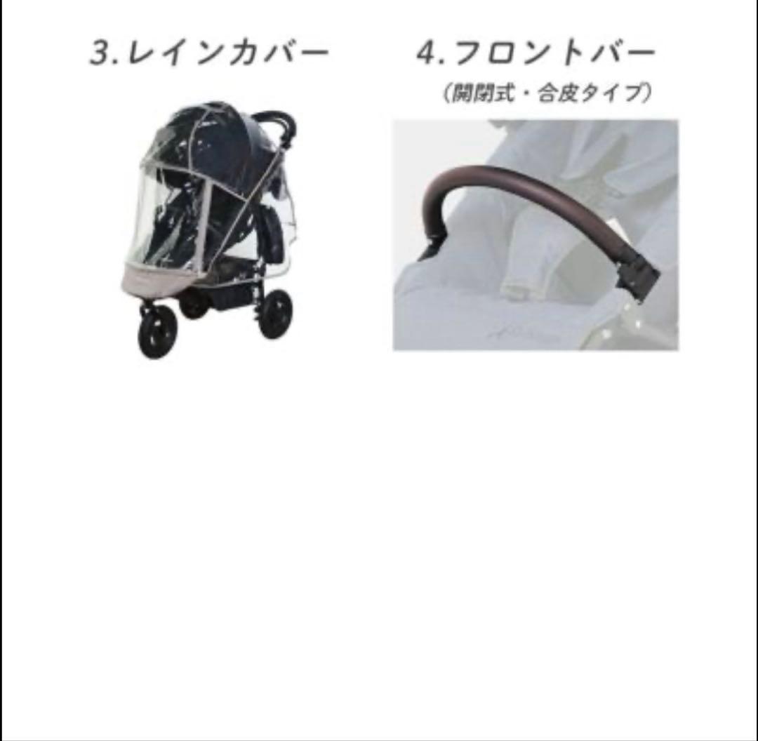 エアバギー　乗り換えシート　5点セット