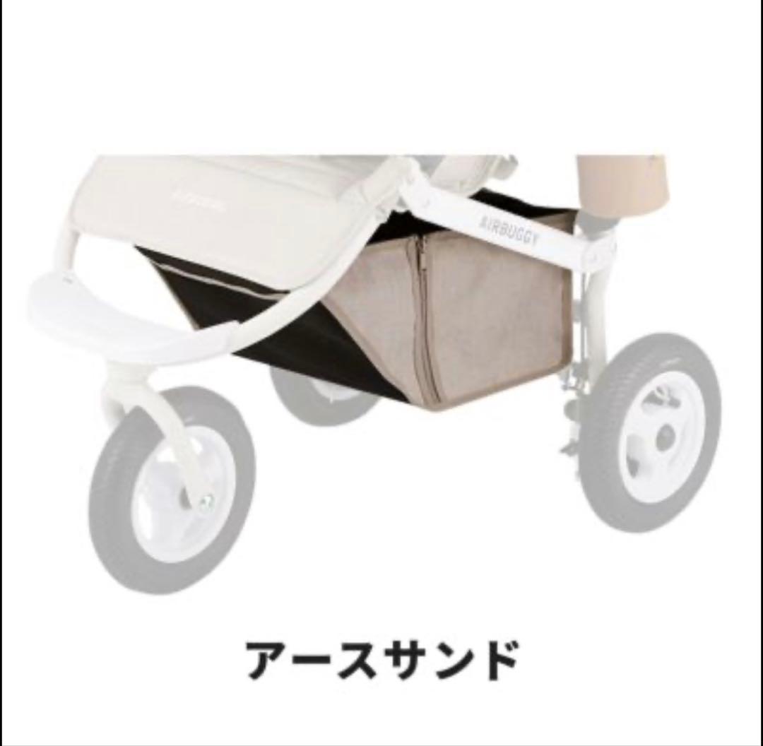 エアバギー　乗り換えシート　5点セット
