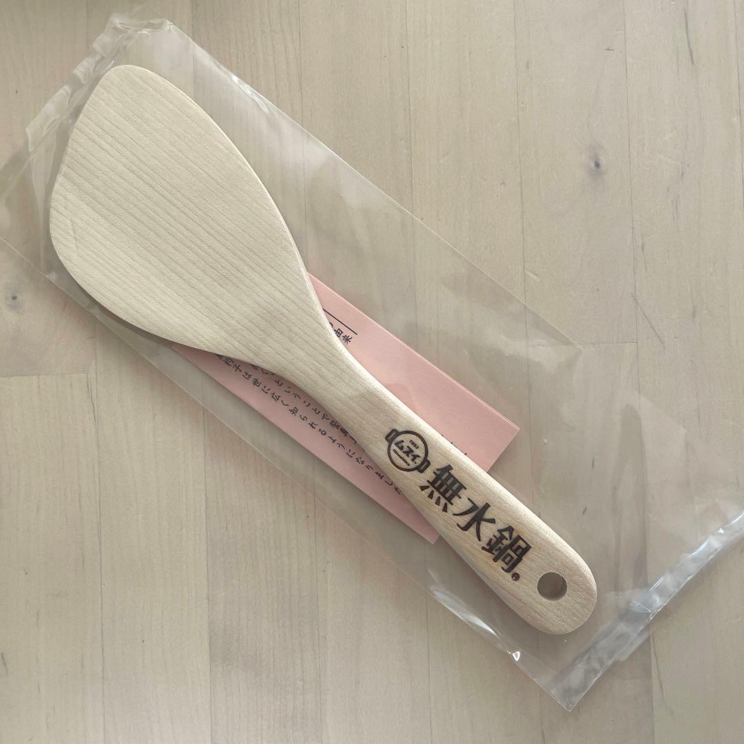 新品未使用HALムスイ無水鍋20㎝木製しゃもじ付き