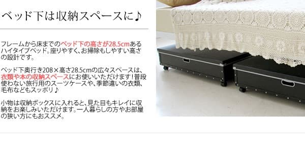 アンティーク風 北欧テイスト おしゃれ ベッドフレーム セミダブル ホワイト