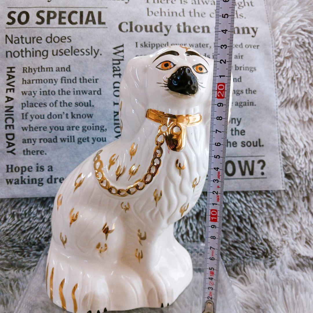 ❤️英国直輸入❤️ヴィンテージ陶器✨犬像 ホワイト 金彩✨高級クラシック 置物
