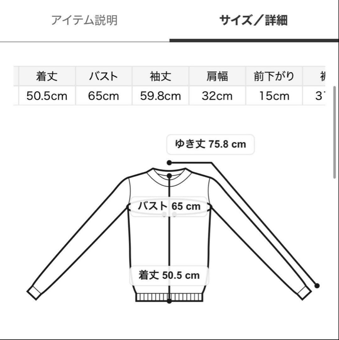 SNIDEL Sustainableレイヤードラッフルニットプルオーバー♥️新品