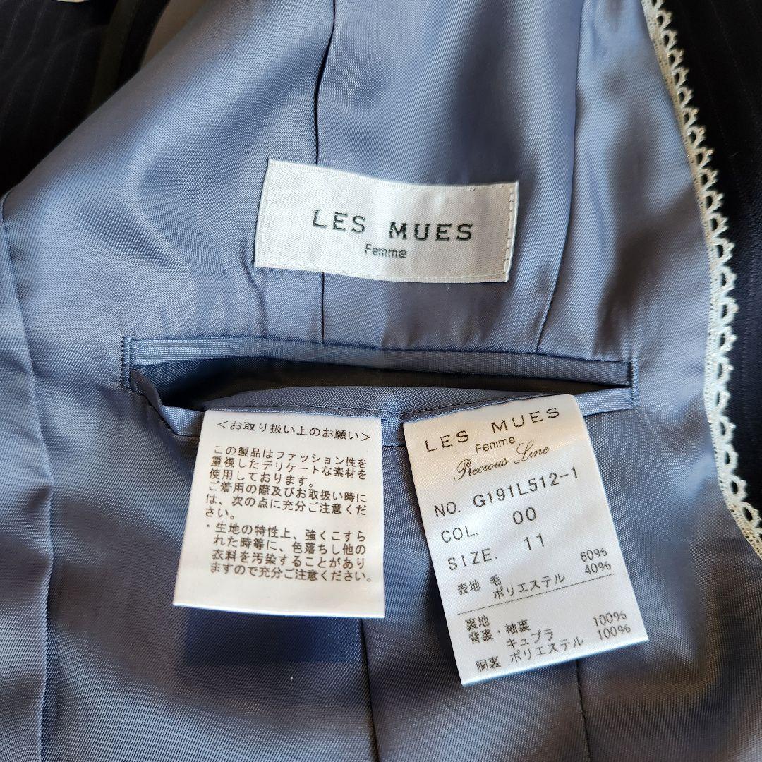 LES MUES✕CanCam パンツスーツ サイズL スカートおまけ aoki