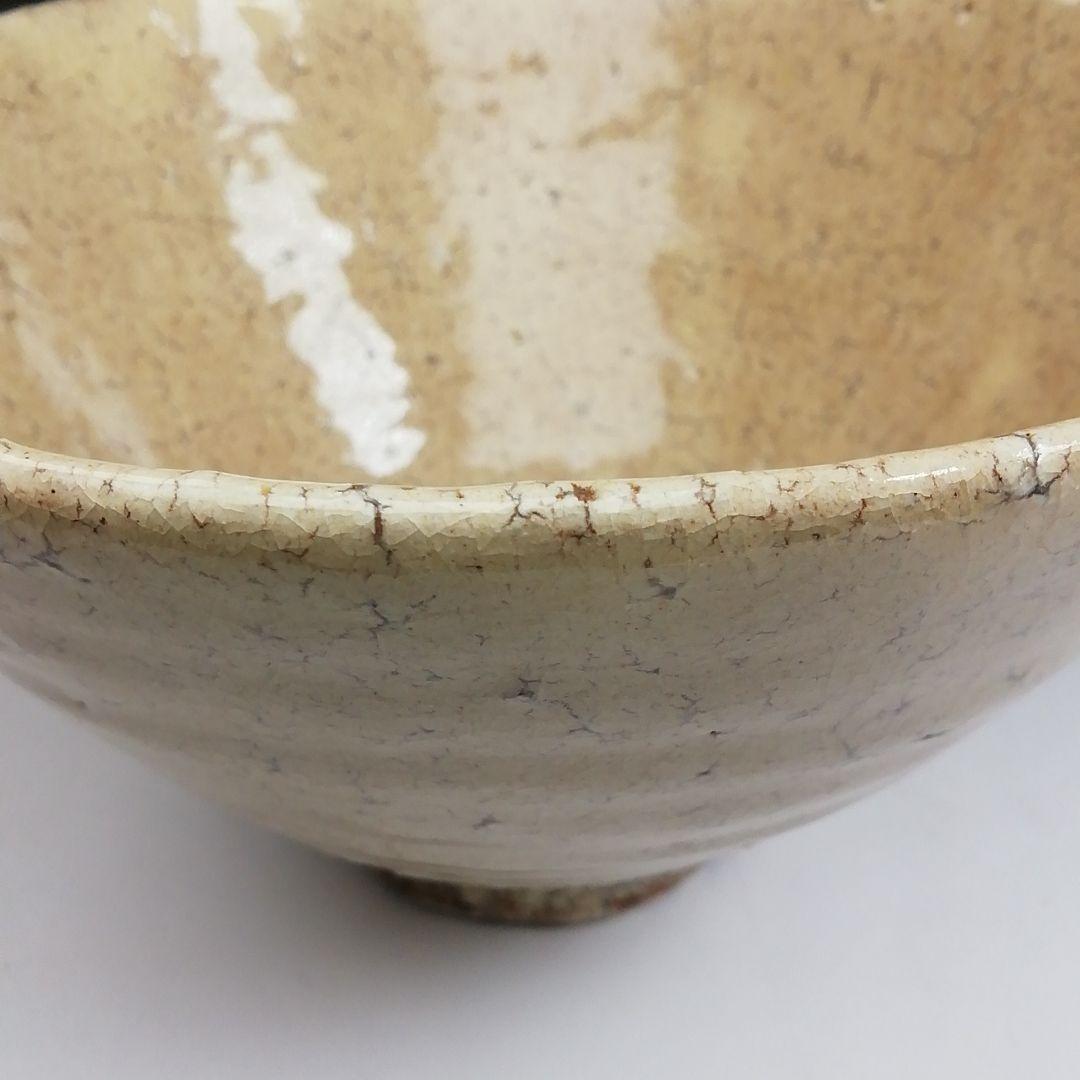 Ｔ２　茶碗　『萩茶碗』『大野瑞峰』　共箱　抹茶碗　茶道具