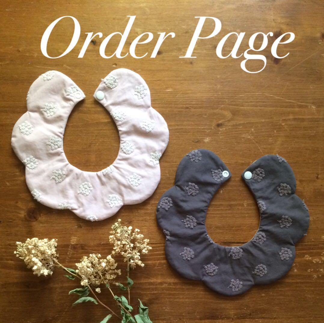 New!!アナベル刺繍⌘ハンドメイドスタイ