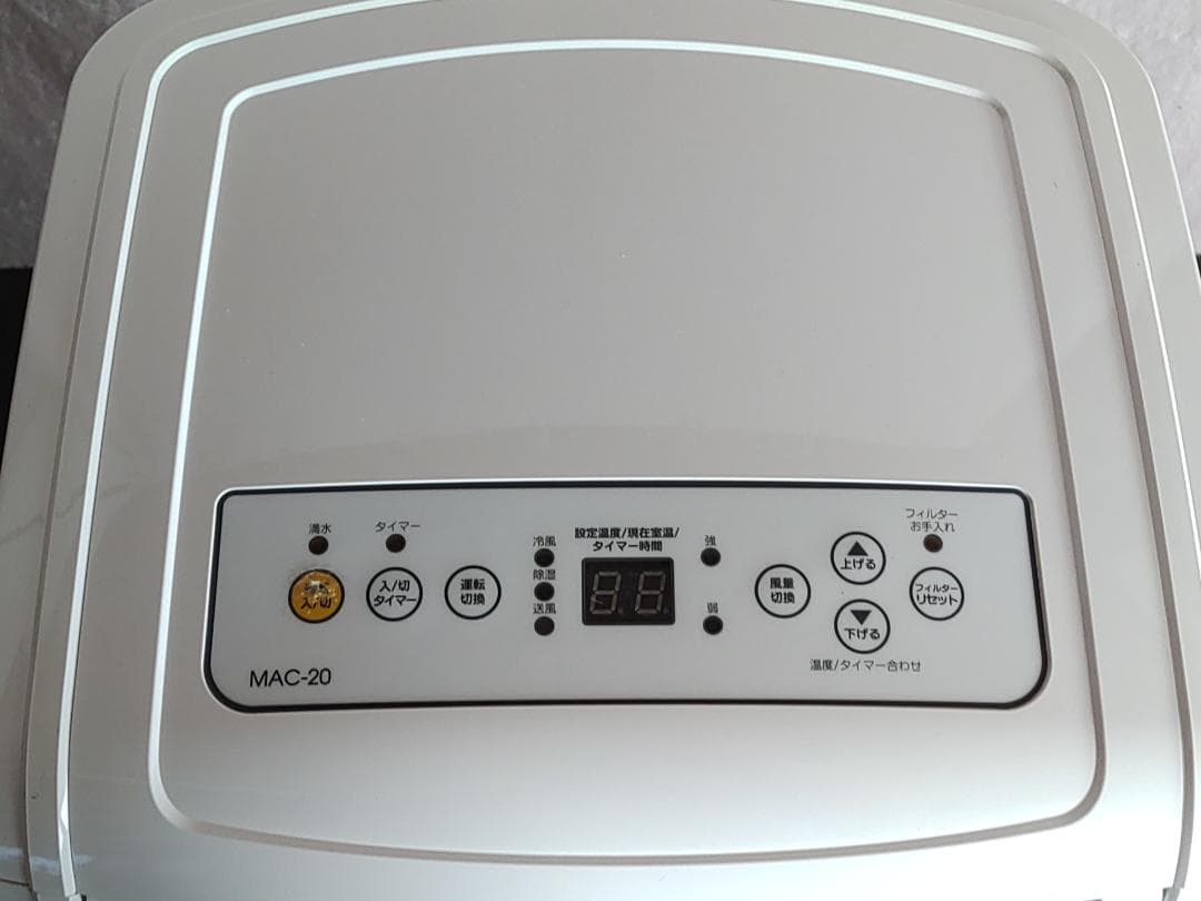 ナカトミ MAC-20N (Ver.3) スポットクーラー 移動式エアコン