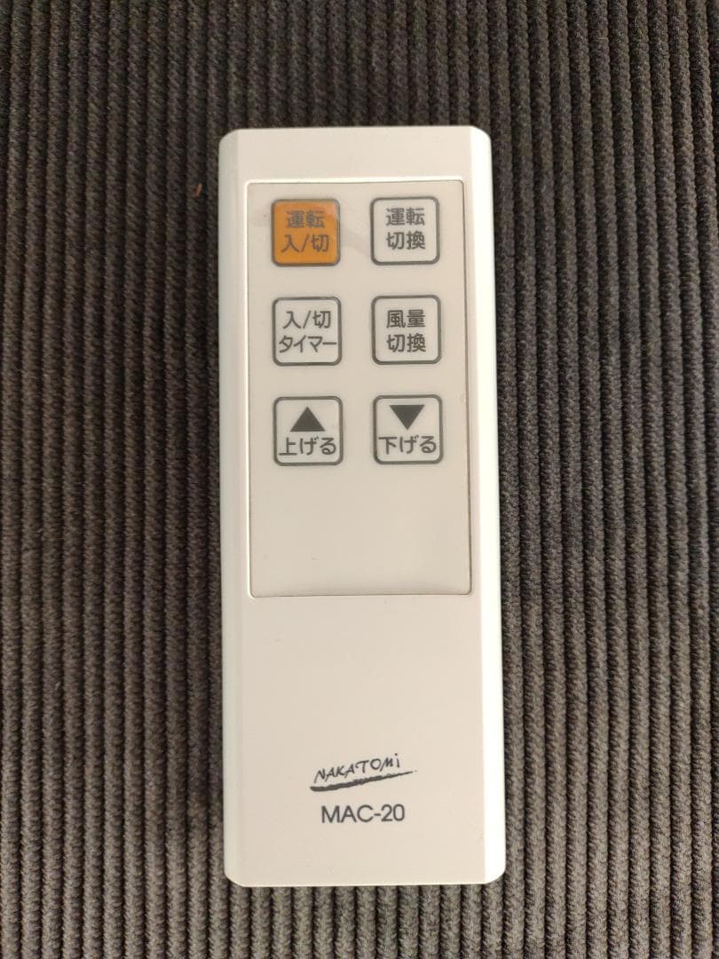 ナカトミ MAC-20N (Ver.3) スポットクーラー 移動式エアコン