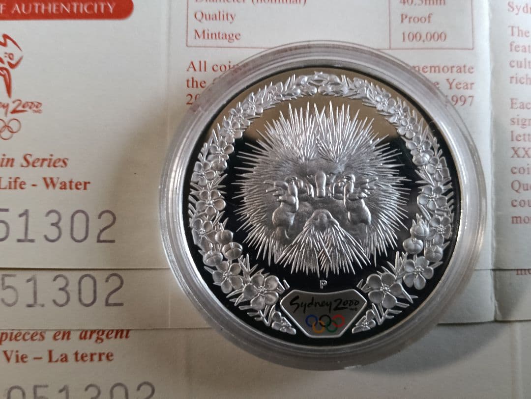 オーストラリア シドニーオリンピック銀貨 王立造幣局発行 純銀 総重量 215g