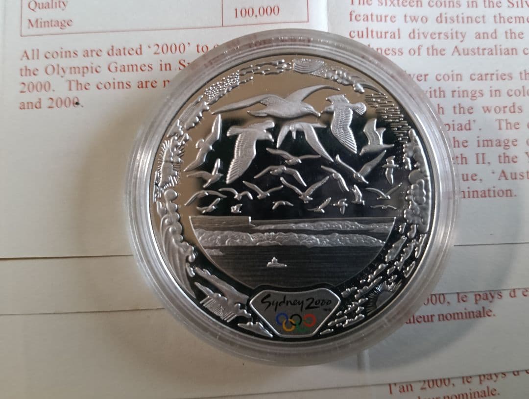 オーストラリア シドニーオリンピック銀貨 王立造幣局発行 純銀 総重量 215g