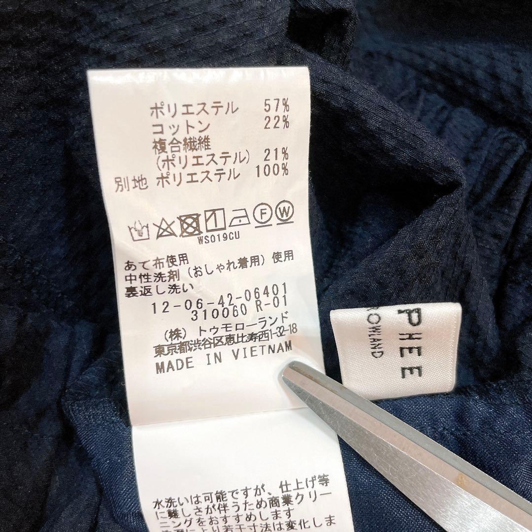 美品 ✨24SS トゥモローランド マカフィー サッカージャンプスーツ 洗える