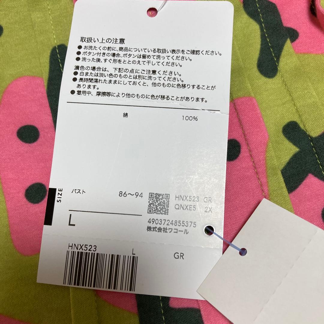 新品マタノアツコ　ルームウェア　いちご柄ワンピースL