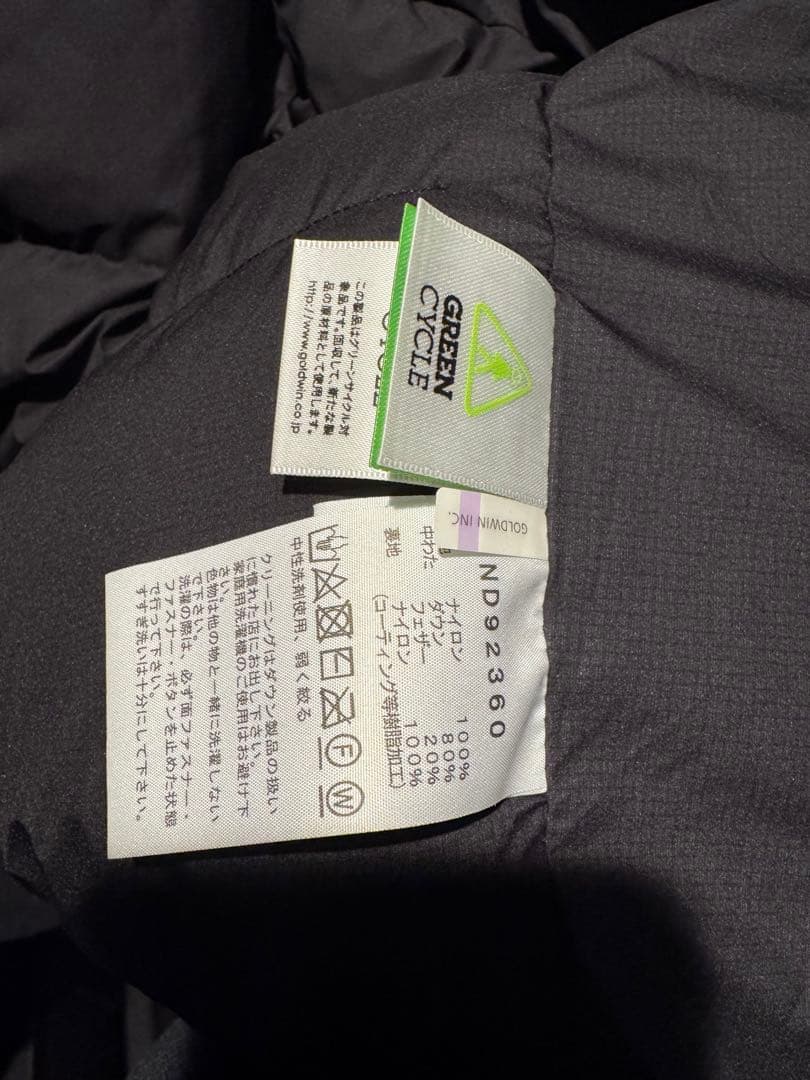 ジャケット・アウター THE NORTH FACE Alteration Baffs Jacket M