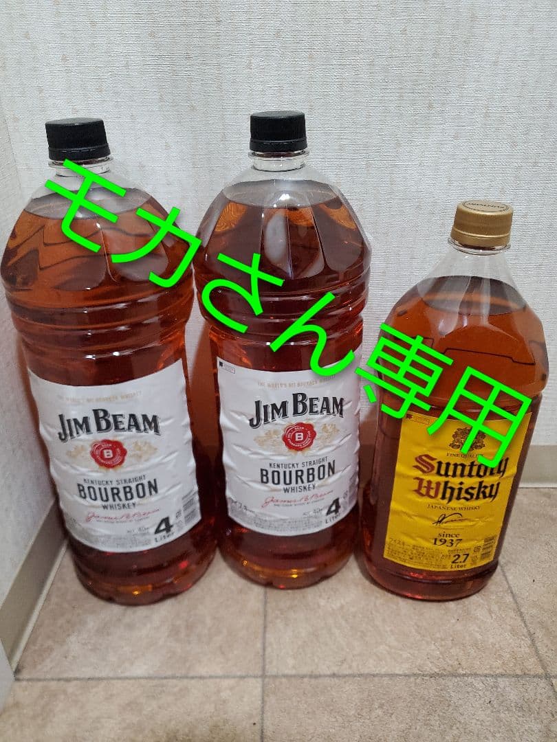 【モカさん専用】ジムビーム4L(2本) & 角瓶2.7L(1本)