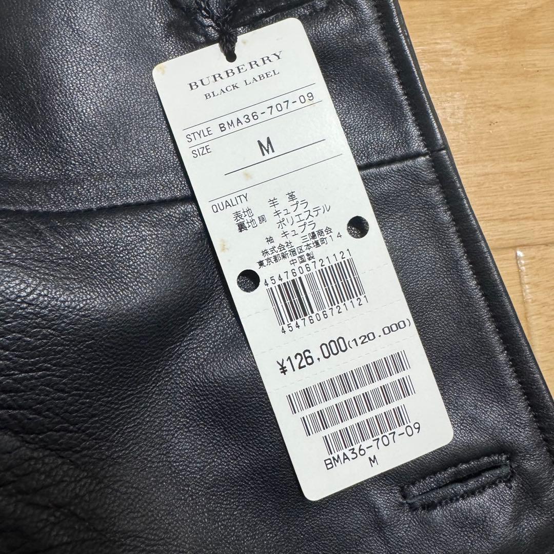 タグ付/BURBERRY BLACK LABEL ラムレザー トレンチコート M