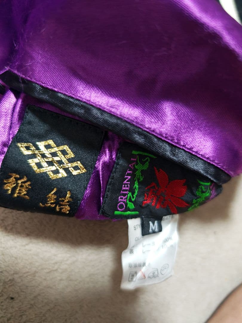 EVA orient 維結 日本 限定 スカジャン unisex 2面用