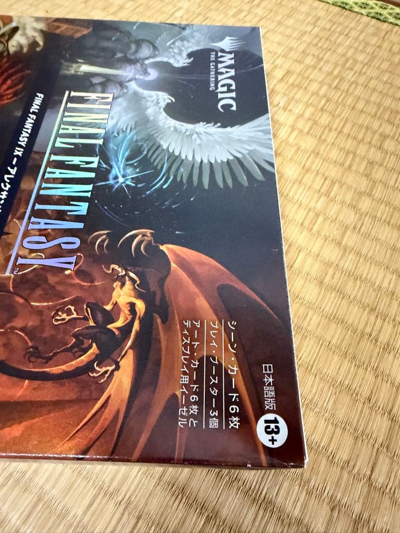 FINAL FANTASY シーン・ボックス 日本語版 2BOX