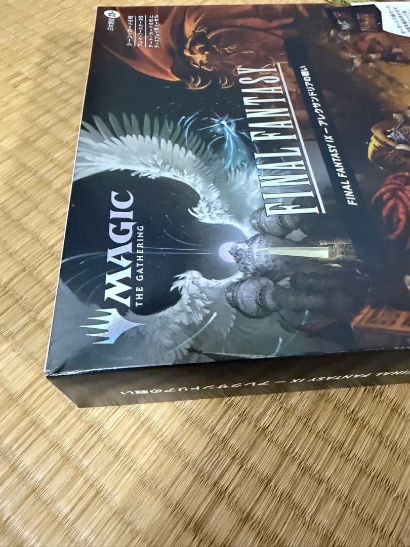 FINAL FANTASY シーン・ボックス 日本語版 2BOX