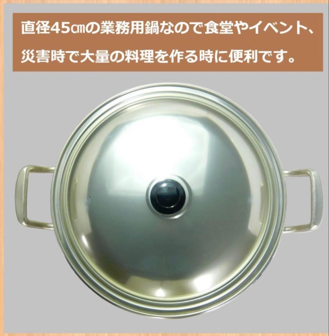 【新品未使用】アカオアルミ しゅう酸実用鍋 45cm（丸棒ハンドル）業務用