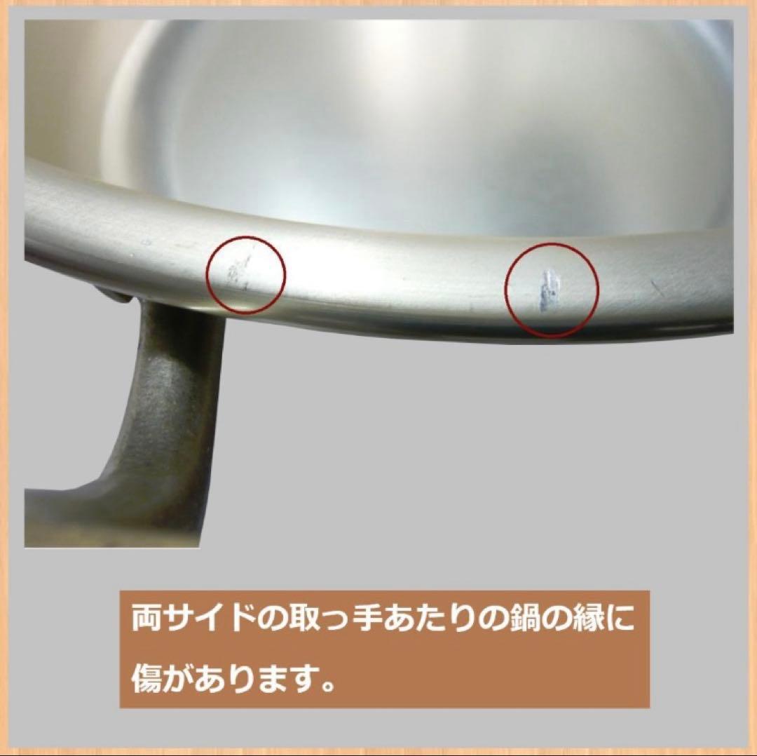 【新品未使用】アカオアルミ しゅう酸実用鍋 45cm（丸棒ハンドル）業務用