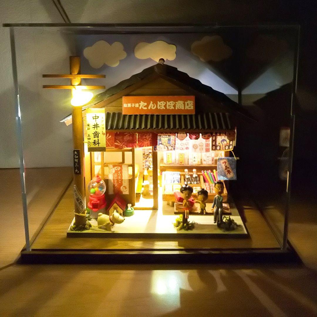 アクリルケース、ライト付きミニチュア昭和の駄菓子屋＆サザエさんフィギュアセット