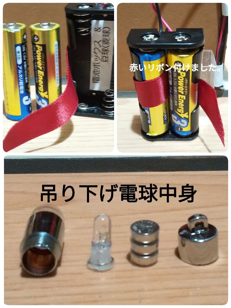 アクリルケース、ライト付きミニチュア昭和の駄菓子屋＆サザエさんフィギュアセット