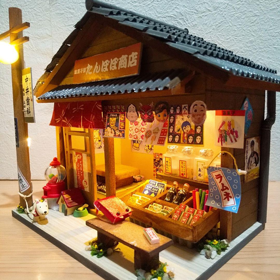 アクリルケース、ライト付きミニチュア昭和の駄菓子屋＆サザエさんフィギュアセット