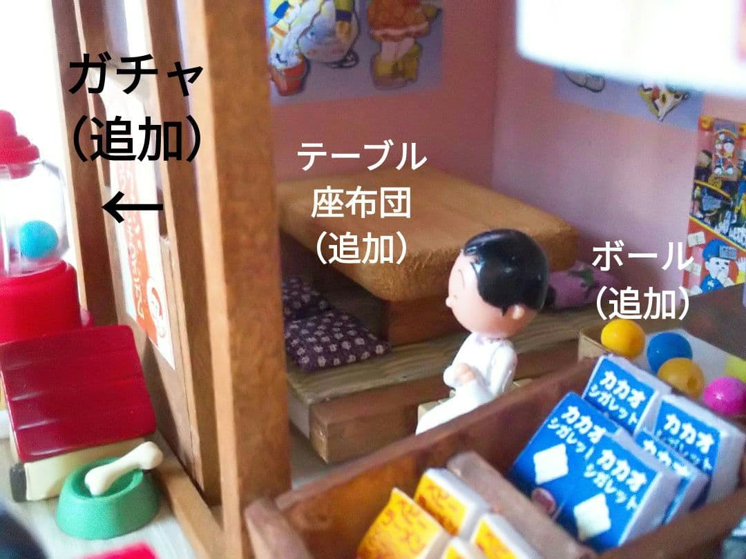 アクリルケース、ライト付きミニチュア昭和の駄菓子屋＆サザエさんフィギュアセット