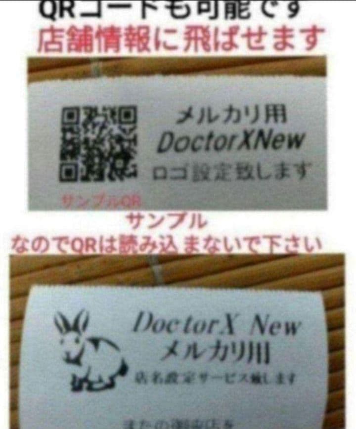 カシオレジスター　SR-S200　最新機種　スマホで設定売上管理　683308