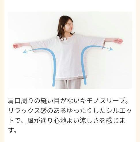 ◎新品 和晒 2枚重ねガーゼパジャマ 天然素材 三河木綿✨️日本製 ロフテー風