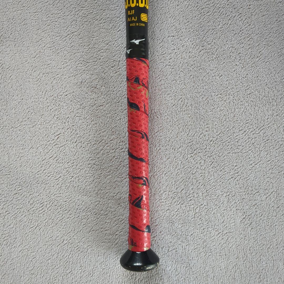 ローリングス HYPER MACH AIR バット 青 軟式 少年野球用