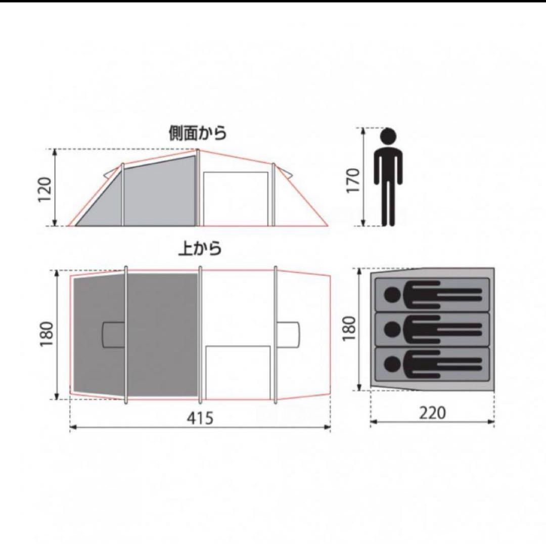 新品　イグニオ FRPフレーム 3人用 トンネル型テント IG21319TT