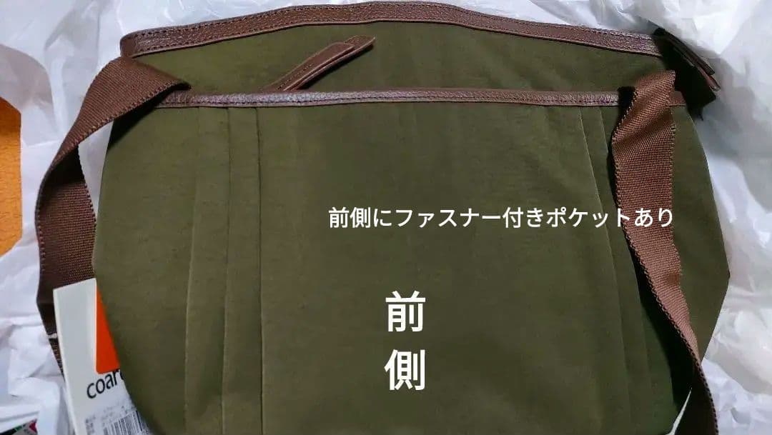 コアルーバッグ　ボンジュール