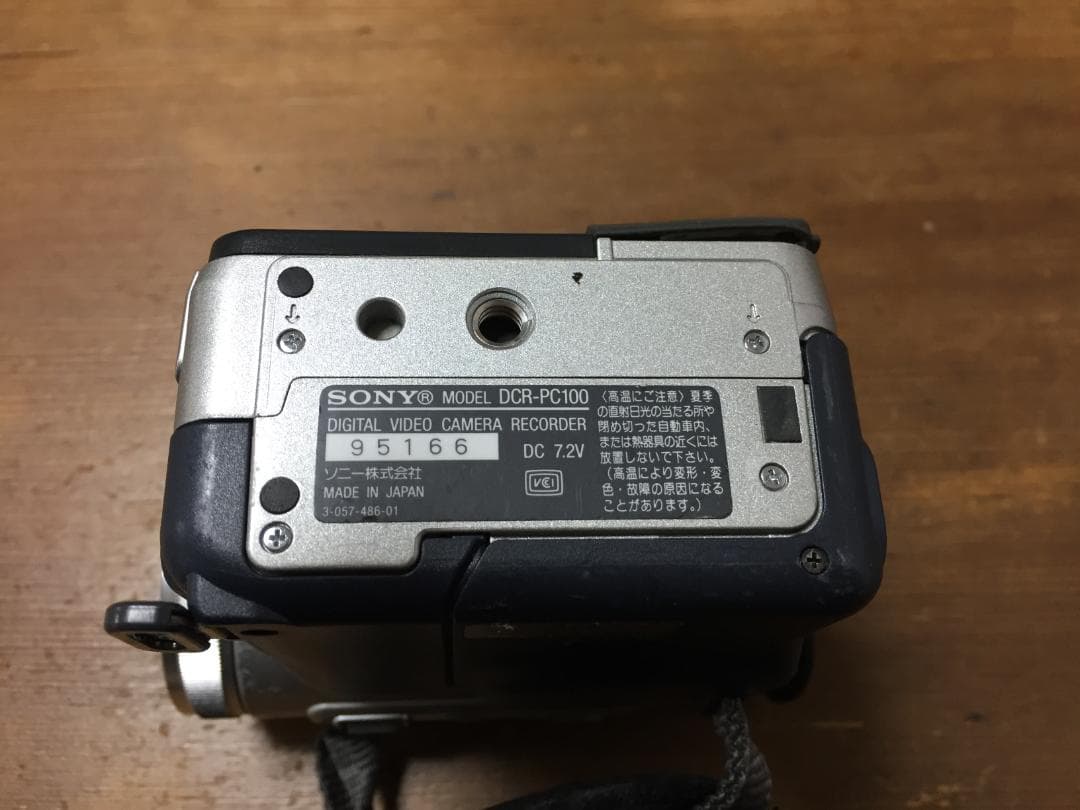 撮影再生ダビングOK　SONY　DCR-PC100　付属品あり　液晶綺麗