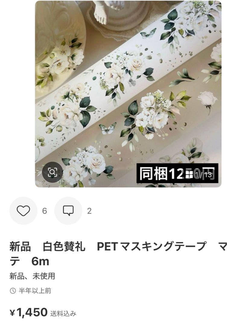 JOY　11点