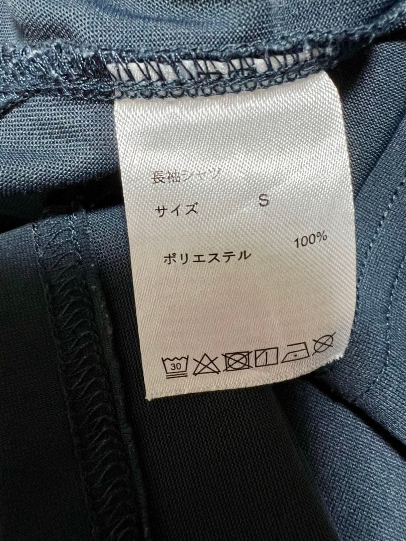 TENTIAL 上下BAKUNE DRY LONG ユニセックス.男女兼用