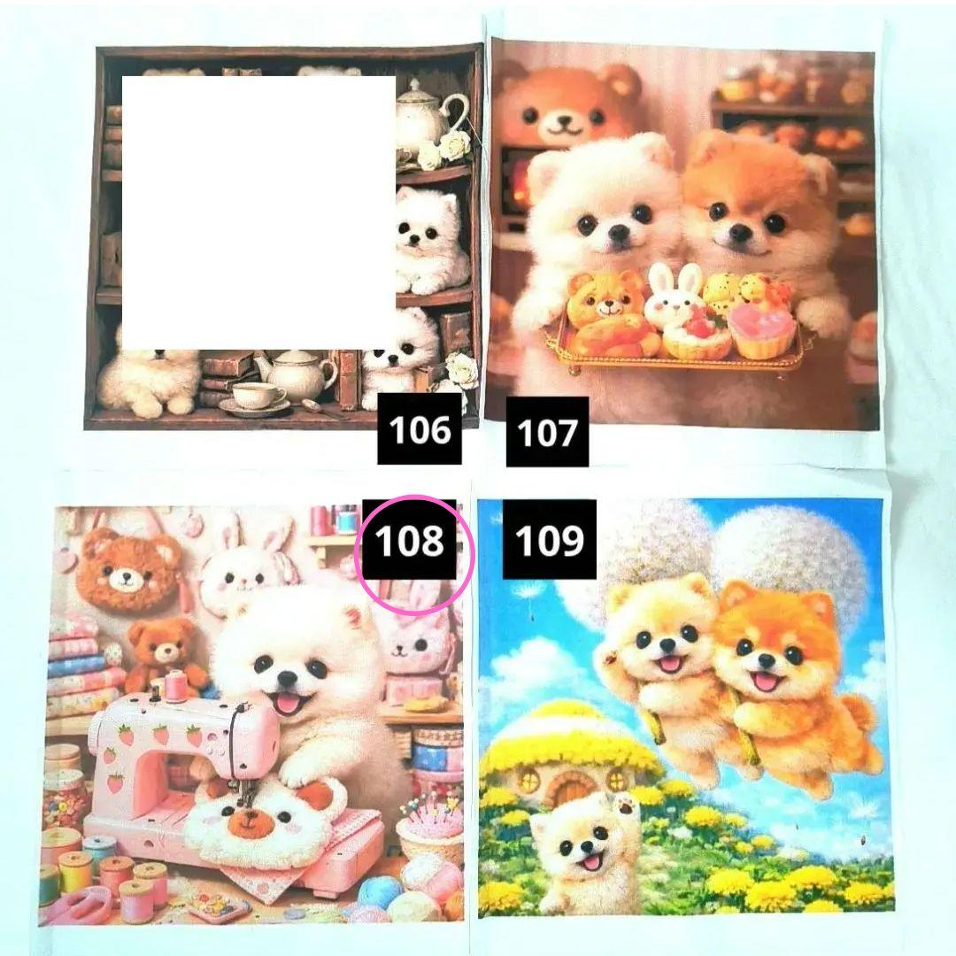 苺ちゃん様】ハンドメイドオーダー製作用パネル生地
