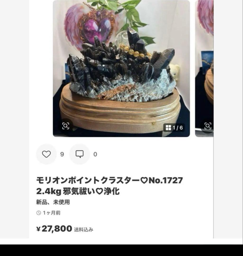 コロパル
